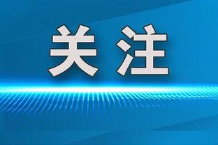 姆巴佩本轮法甲替补未出场，上场法国杯脚踝被踩变形&下周有欧冠